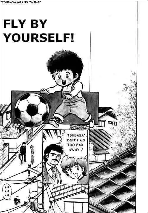 Captain Tsubasa Chapter 1 1